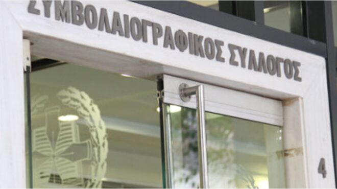 λένα-κοντογιώργου-η-πρώτη-γυναίκα-πρό-563084539