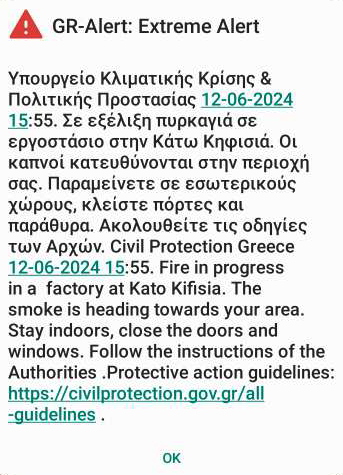 Εκρηξη και φωτιά σε εργοστάσιο στην Κάτω Κηφισιά-4