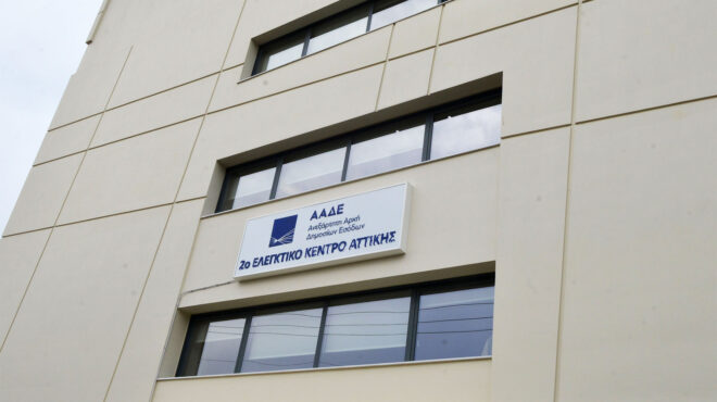 τελεσίγραφο-της-ααδε-σε-μεγάλους-οφει-563062954