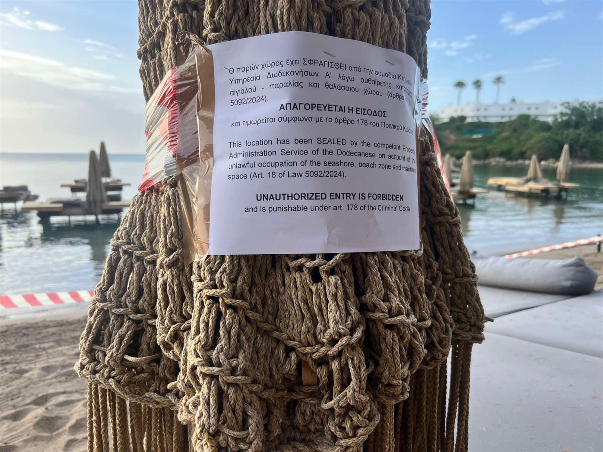 Λερναία Υδρα οι αυθαιρεσίες στις παραλίες-3