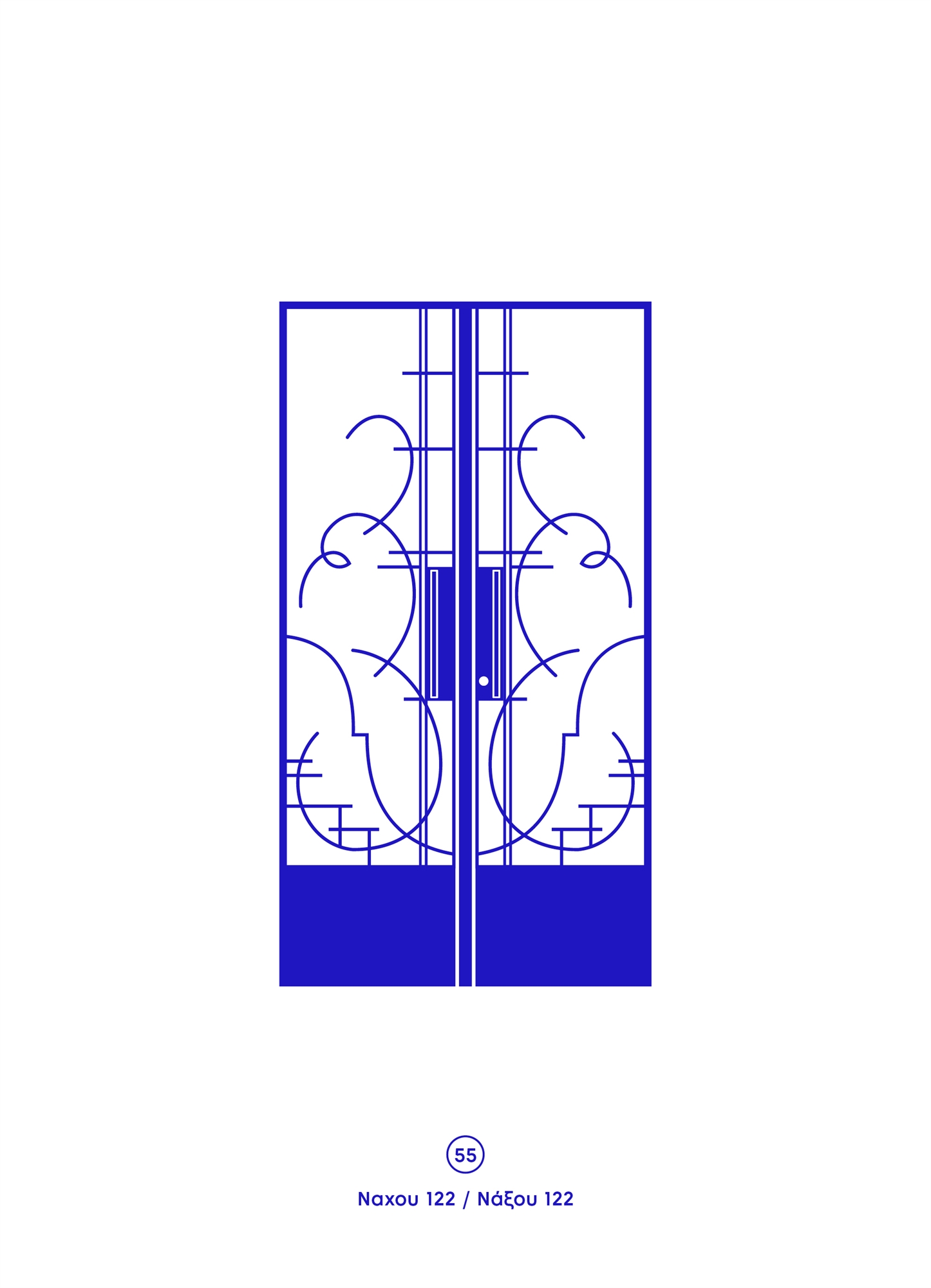 Με έμπνευση από τις πόρτες της Κυψέλης-2