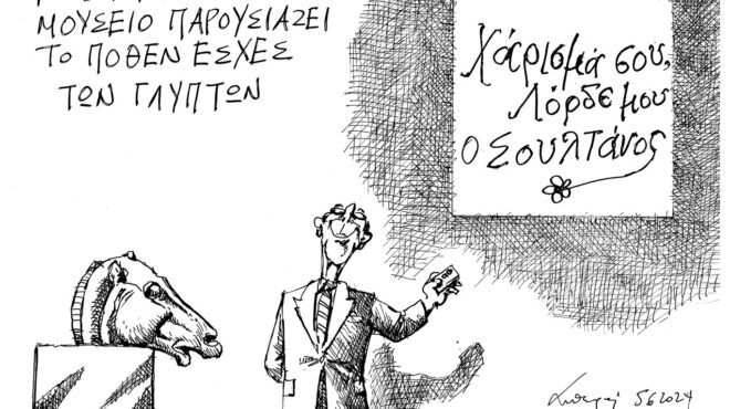 σκίτσο-του-ανδρέα-πετρουλάκη-06-06-24-563063353