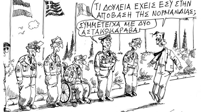 σκίτσο-του-ανδρέα-πετρουλάκη-07-06-24-563065441