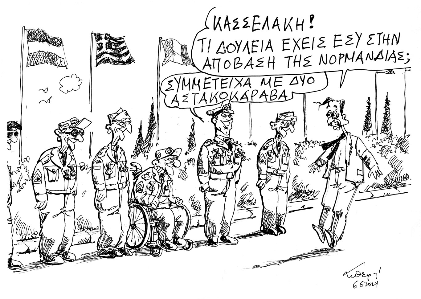 σκίτσο-του-ανδρέα-πετρουλάκη-07-06-24-563065441