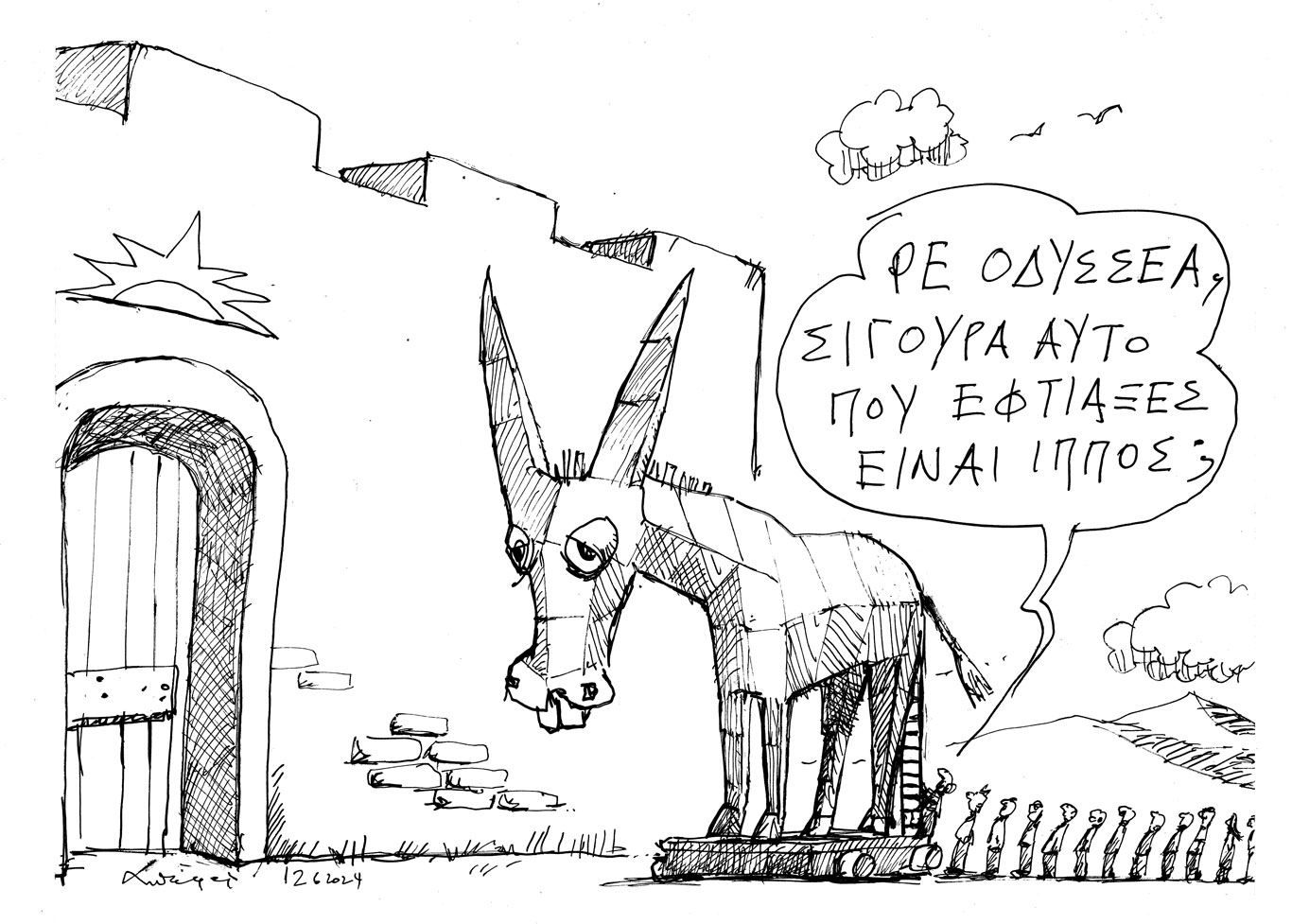 σκίτσο-του-ανδρέα-πετρουλάκη-13-06-24-563077051