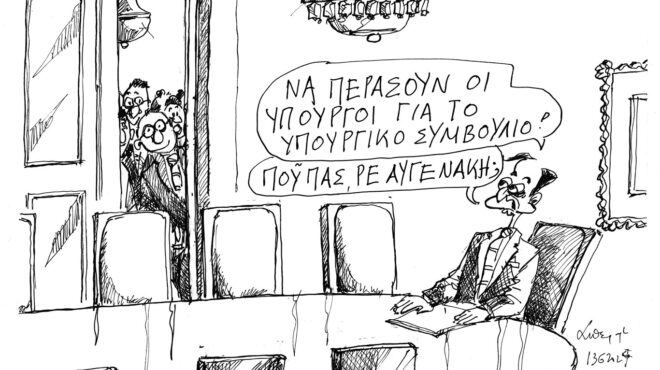 σκίτσο-του-ανδρέα-πετρουλάκη-14-06-24-563079130