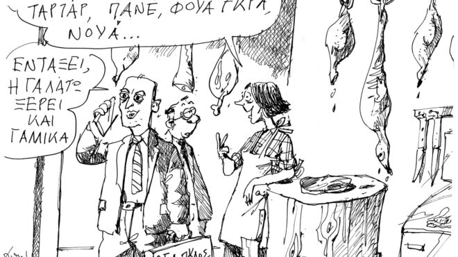 σκίτσο-του-ανδρέα-πετρουλάκη-18-06-24-563085037