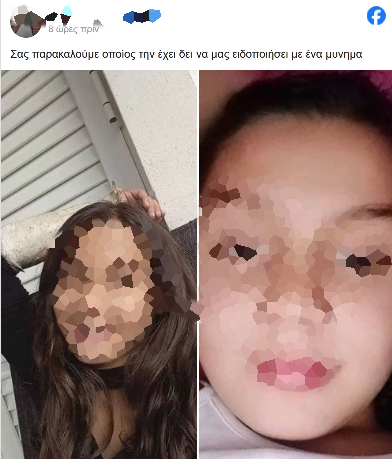 Δολοφονία στην Ηλεία: Ο δράστης κυκλοφορούσε ελεύθερος με περιοριστικά μέτρα-1