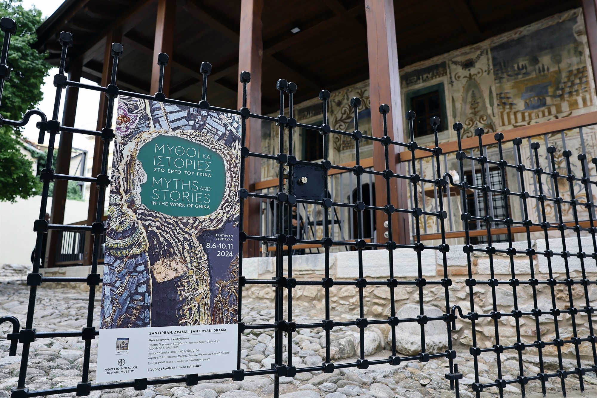 Οι θεοί και οι ήρωες του Γκίκα βρήκαν «στέγη» στο Σαντιρβάν Τζαμί της Δράμας-2