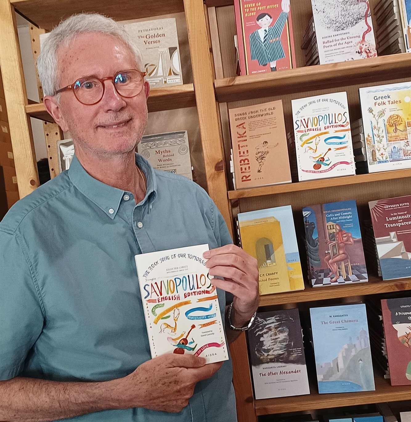 Ο Διονύσης και ο Nionios-1