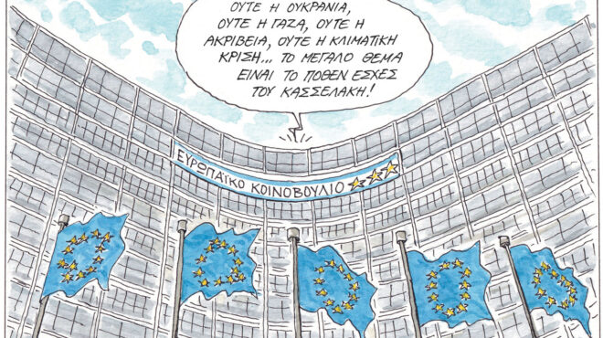 σκίτσο-του-ηλία-μακρή-06-06-24-563063347