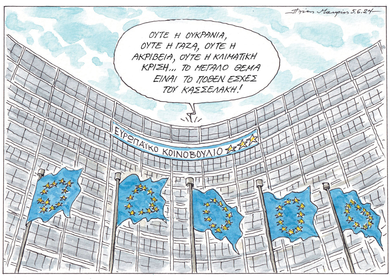 σκίτσο-του-ηλία-μακρή-06-06-24-563063347