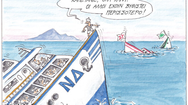 σκίτσο-του-ηλία-μακρή-14-06-24-563079136