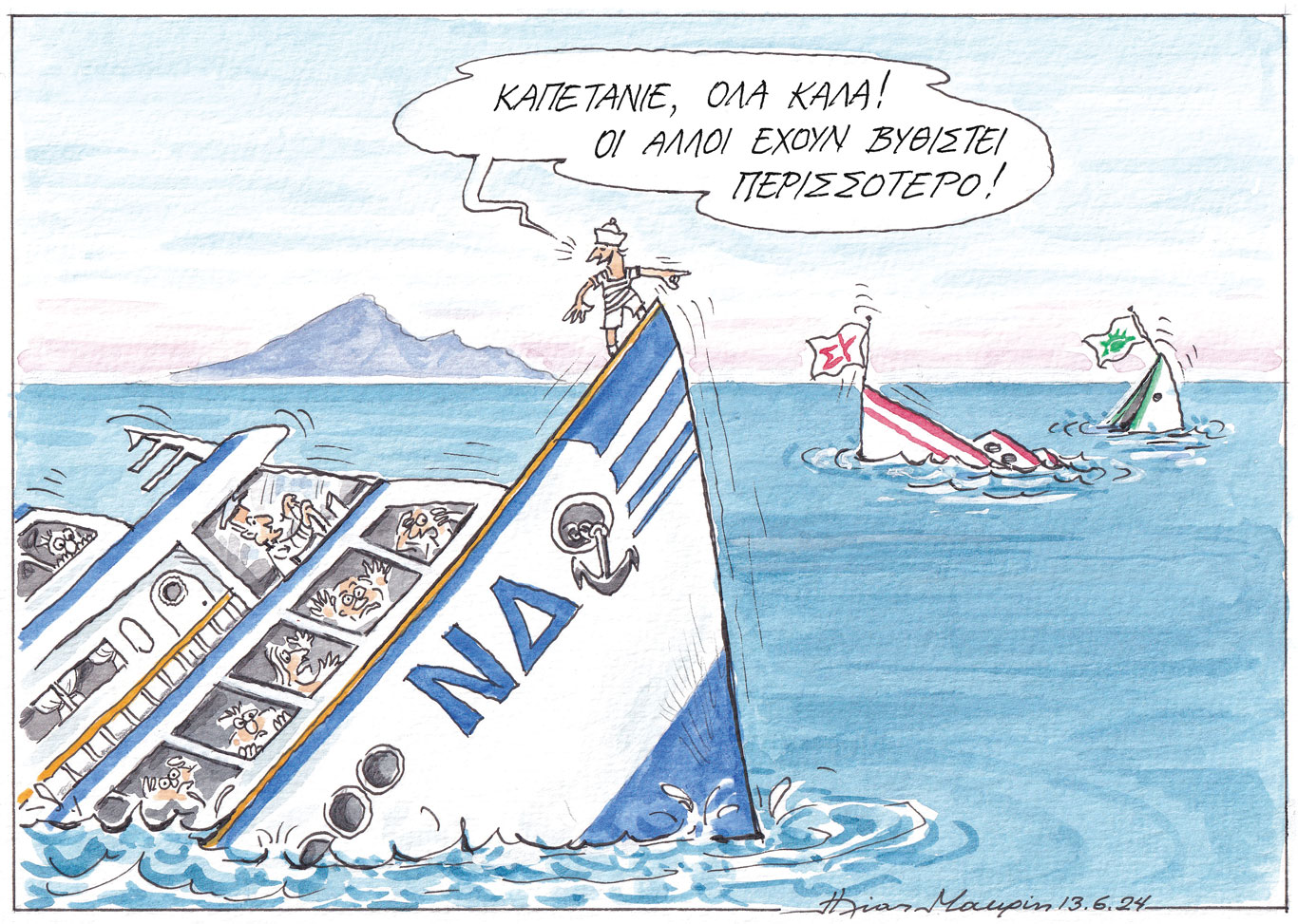 σκίτσο-του-ηλία-μακρή-14-06-24-563079136