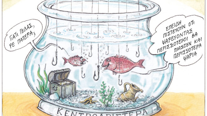 σκίτσο-του-ηλία-μακρή-19-06-24-563086861