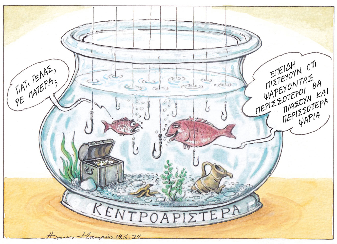 σκίτσο-του-ηλία-μακρή-19-06-24-563086861