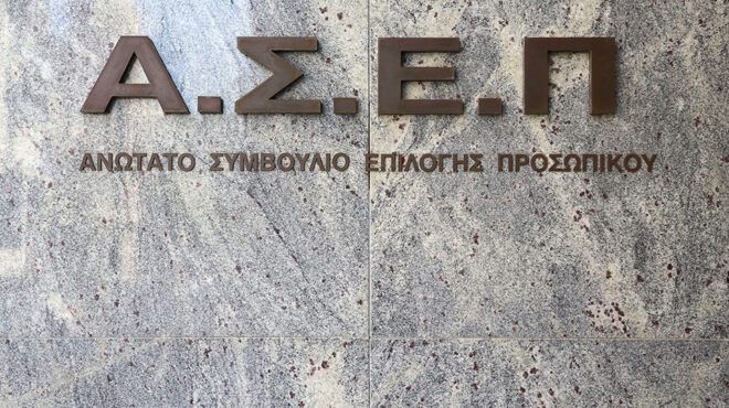 ασεπ-με-ψηφιακά-εργαλεία-η-επιτάχυνση-563093707