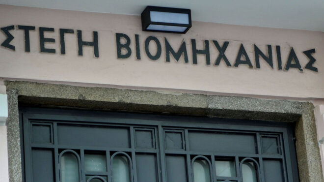 ανταλλαγή-επιστολών-στον-σεβ-563055835