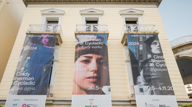 η-rolex-κύριος-χορηγός-της-έκθεσης-της-διάσ-563096260