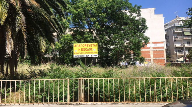 χωρίς-φοροαπαλλαγή-το-άνοιγμα-των-κλε-563097607