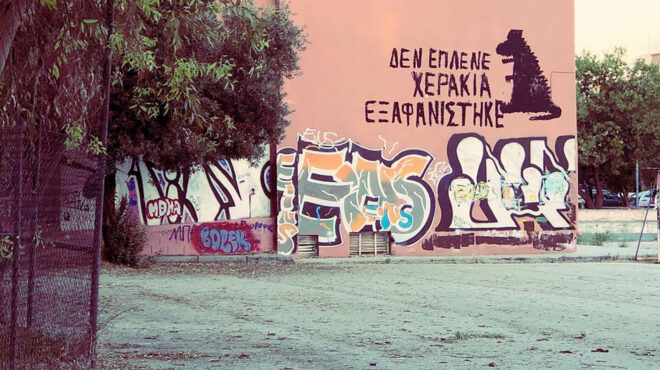 μάθηση-η-υπερδύναμη-της-εξέλιξης-563056372