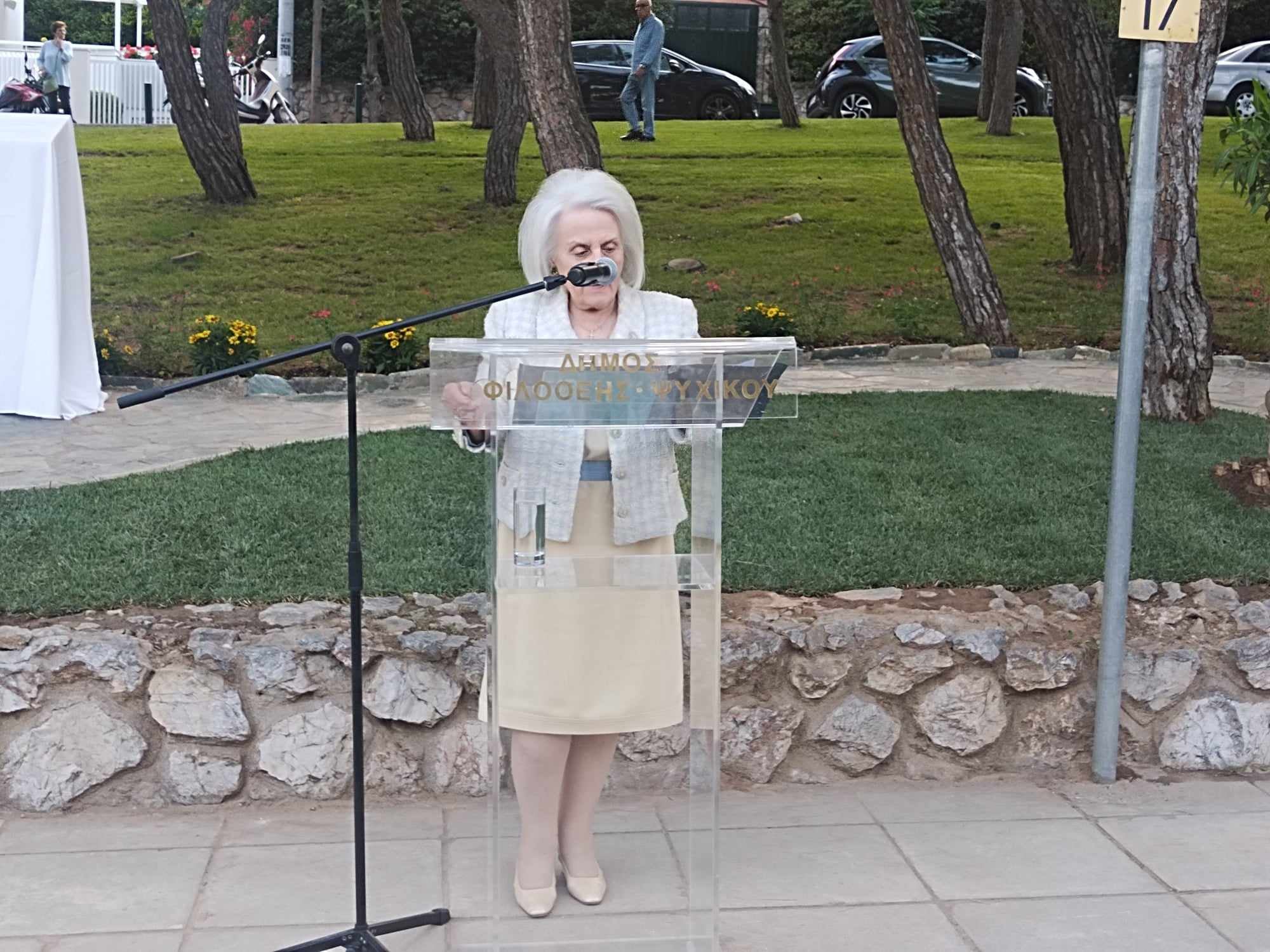 Ο Δήμος Ψυχικού τίμησε τη σπουδαία Σύλβια Αποστολίδου-Ιωαννίδου-3