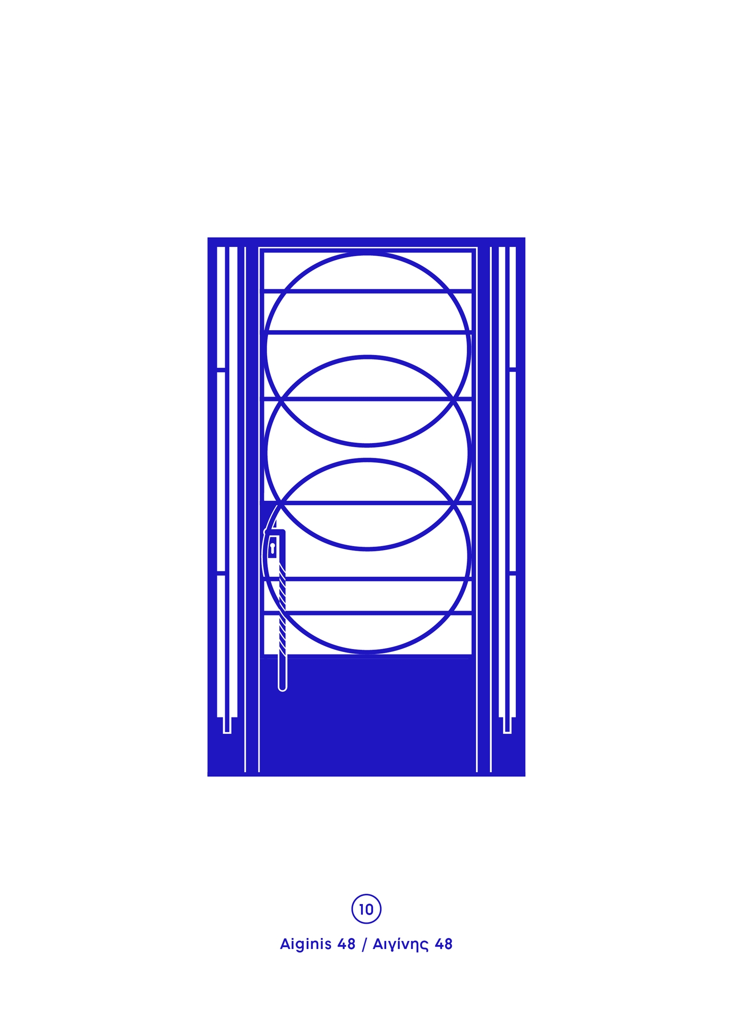 Με έμπνευση από τις πόρτες της Κυψέλης-1