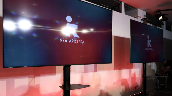 νέα-αριστερά-παρωδία-ο-ανασχηματισ-563079013