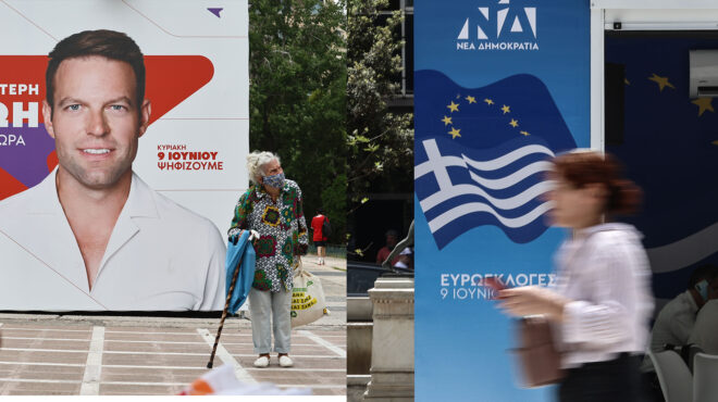 μετωπική-ν-δ-συριζα-με-φόντο-το-πόθε-563063971