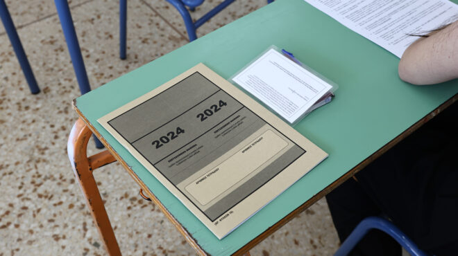 πανελλήνιες-2024-τα-θέματα-σε-λατινικά-χη-563062996