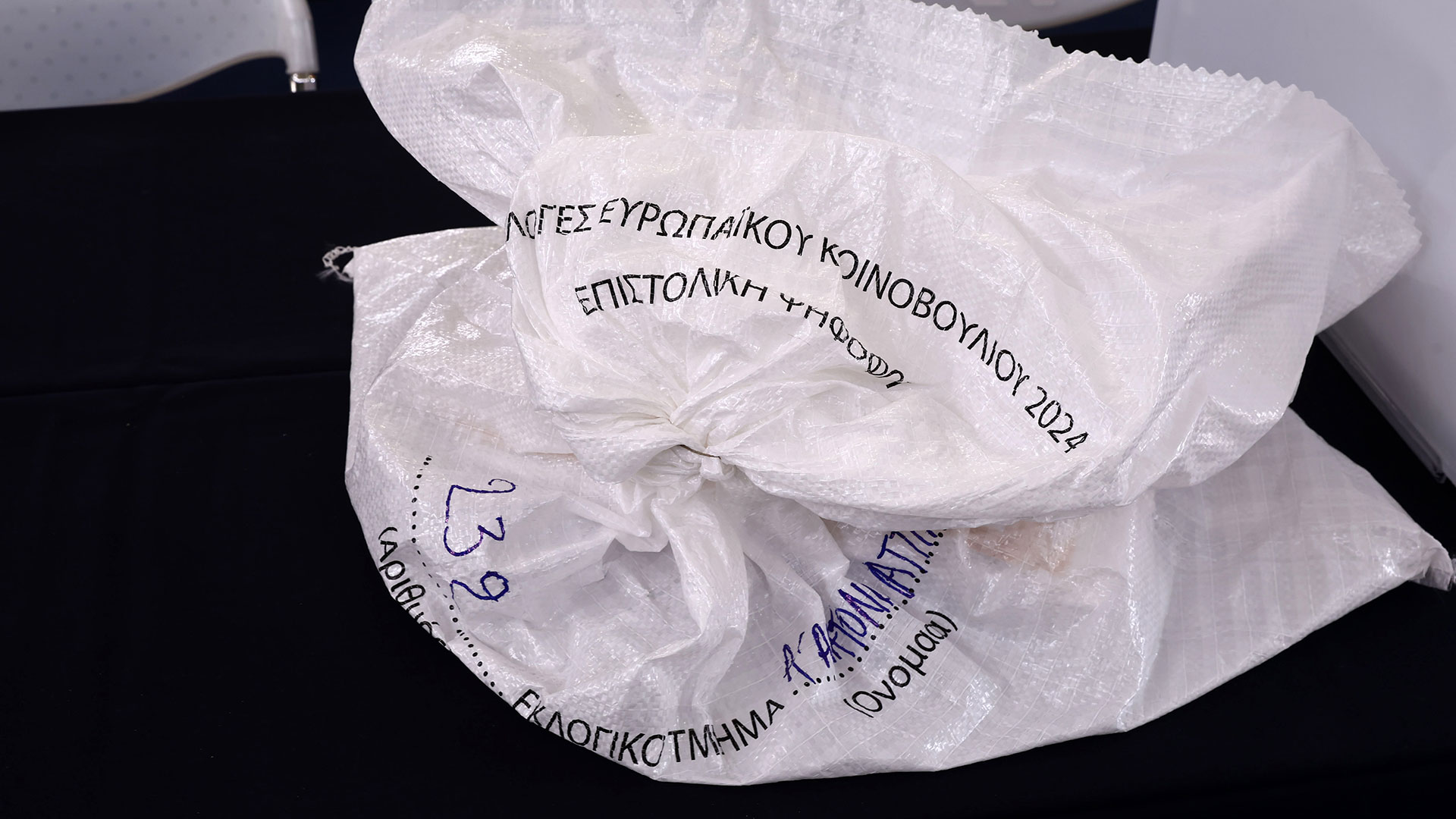 Επιστολική ψήφος: Η διαδρομή των σάκων από το εξωτερικό έως το Περιστέρι-2