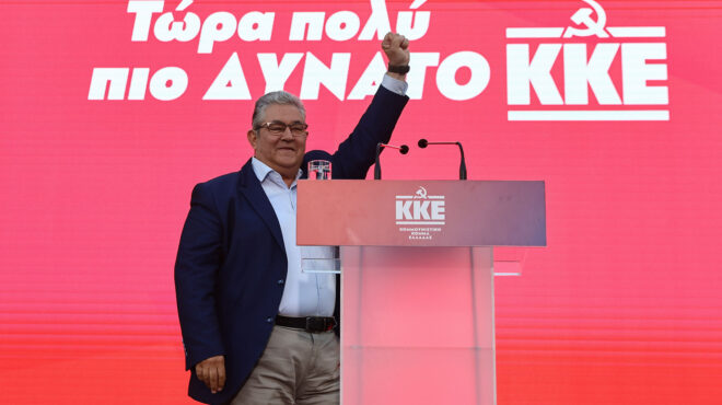 δ-κουτσούμπας-δυναμώνουμε-το-κκε-το-μ-563062081