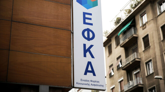 σύνταξη-από-αύγουστο-σε-όσους-οφείλου-563072827