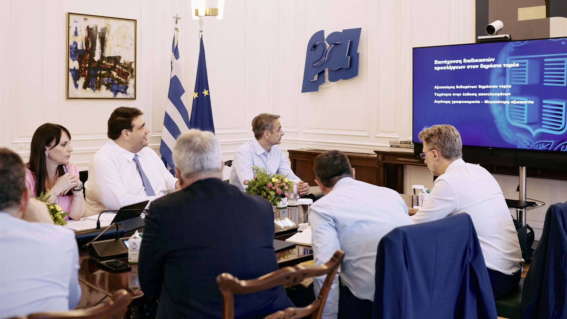 Κωδικός «αποσυμπίεση» στη Νέα Δημοκρατία-1