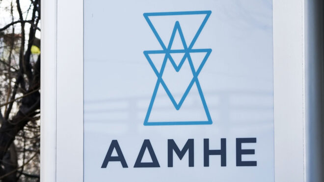 ενίσχυση-μεγεθών-για-αδμηε-το-α΄-τρίμη-563086492