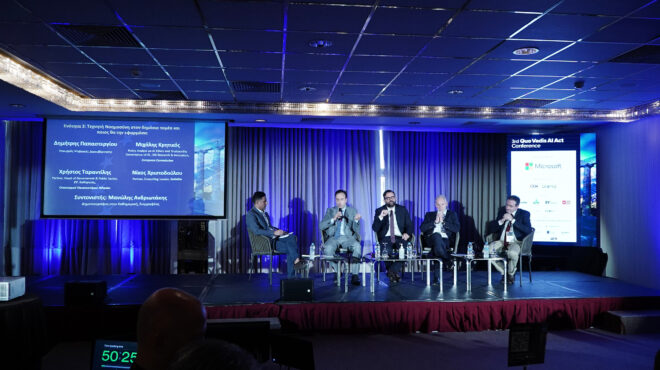 3rd-quo-vadis-ai-act-conference-563094622