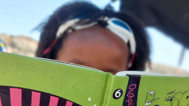 σε-εμένα-μιλούν-στα-ελληνικά-στην-κόρ-563102539