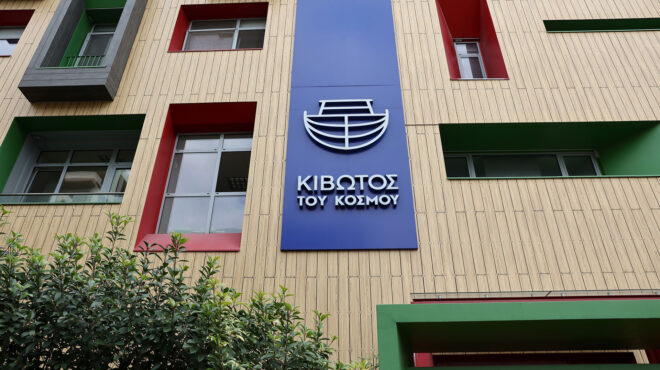 κιβωτός-του-κόσμου-παραπομπή-του-π-α-563085634