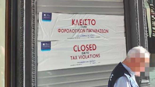 λουκέτο-48-ωρών-σε-κατάστημα-πολυεθνική-563082712