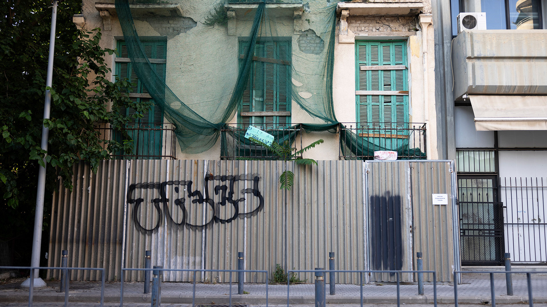 Ανακαλύπτοντας την queer διαδρομή της Θεσσαλονίκης – Από τα αγόρια της Μπάρας μέχρι τη μέδουσα του Τσαρούχη-8