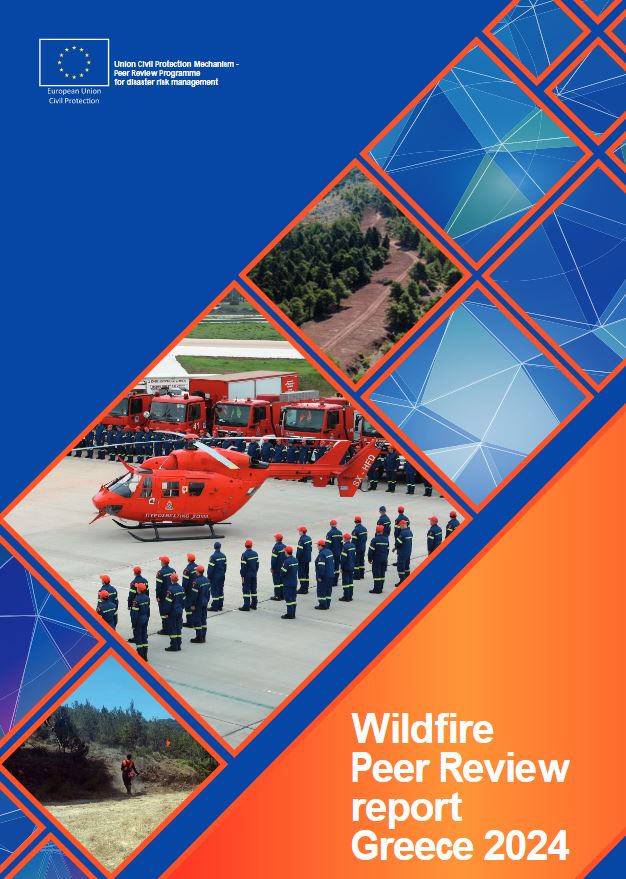 Το ευρωπαϊκό report για την αντιμετώπιση των δασικών πυρκαγιών στην Ελλάδα-1