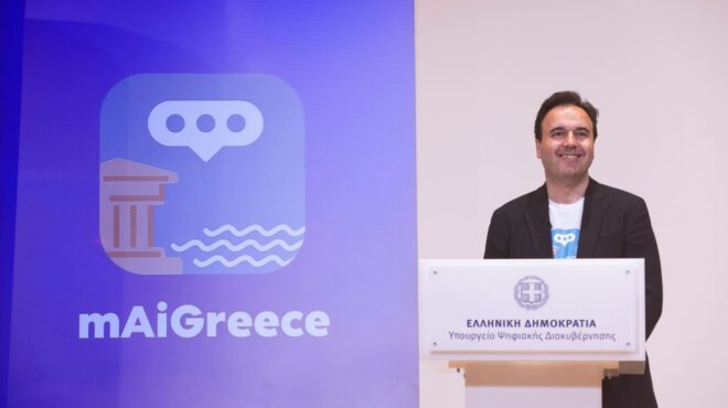 maigreece-ο-νέος-ψηφιακός-βοηθός-για-τους-επισ-563057533