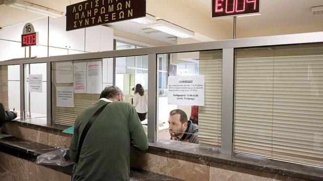 ο-χάρτης-των-πληρωμών-από-e-εφκα-και-δ-563099620