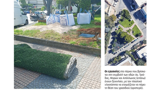 το-πράσινο-έγινε-τραπεζοκαθίσματα-563081521