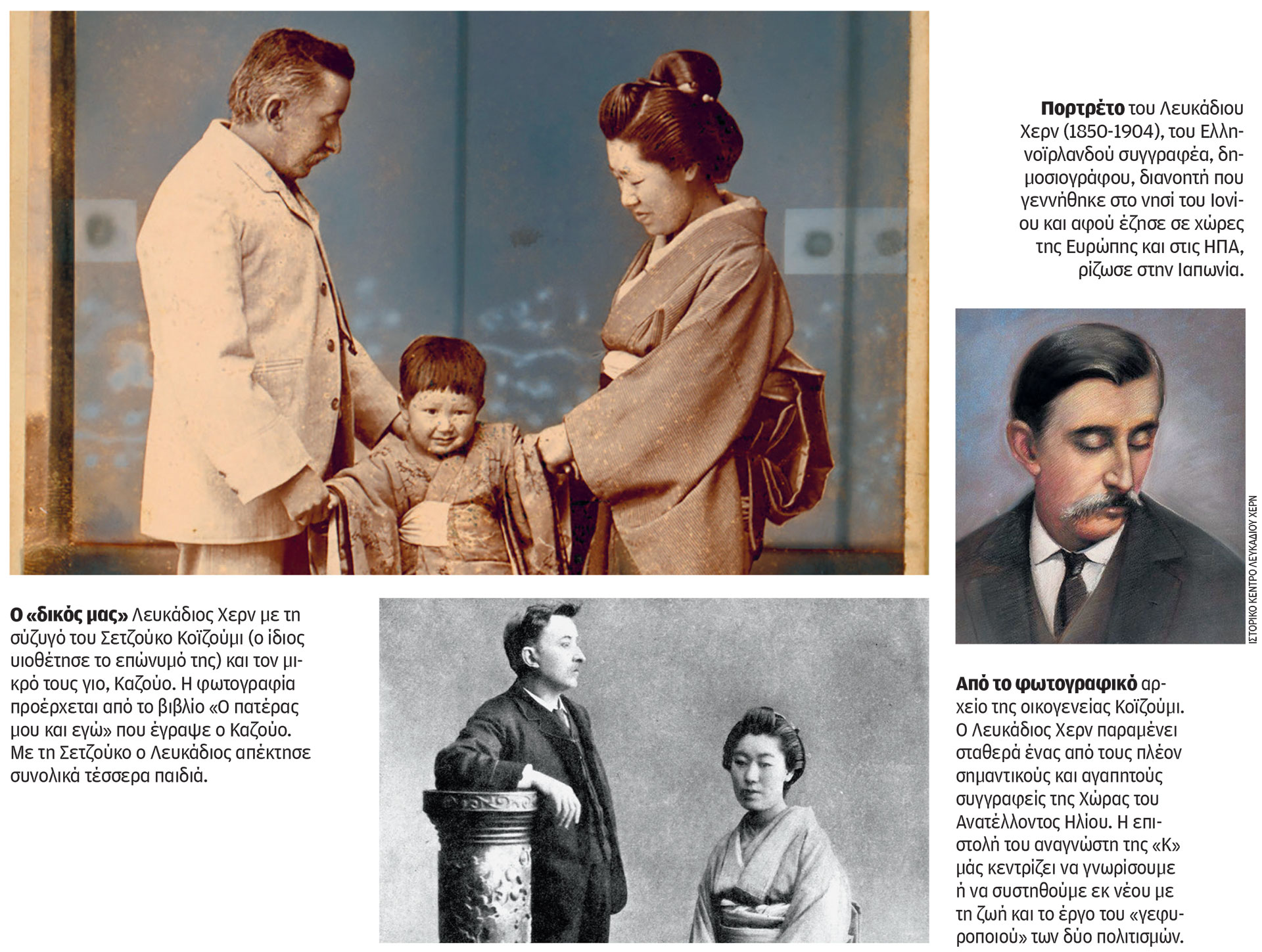 Ο ναύαρχος Γιαμαμότο, ο Κονδύλης, η «χαριτωμένη κουκλίτσα» , ο θαυμασμός Ιαπώνων για την Ελλάδα-1