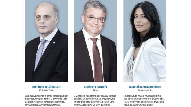 ευρωεκλογές-2024-αλμα-για-το-δεξιό-άκρο-το-563070625