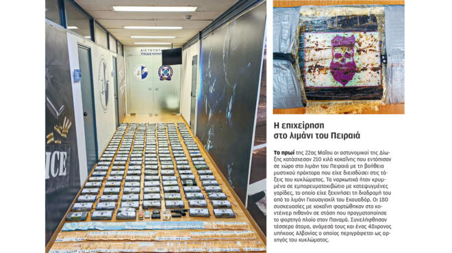 οι-ευρωπαίοι-έχουν-εύκολη-πρόσβαση-σε-563074585