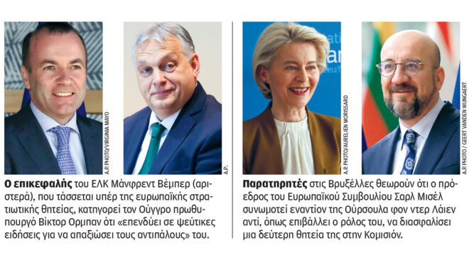 δύο-αταίριαστα-ζευγάρια-στους-κόλπου-563061319