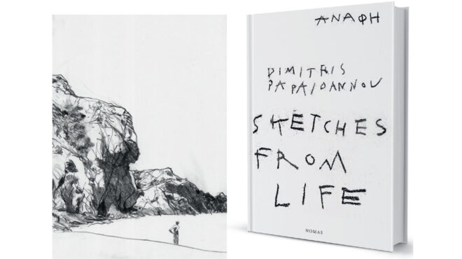 ο-δημήτρης-παπαϊωάννου-σκιτσάρει-τον-563063314