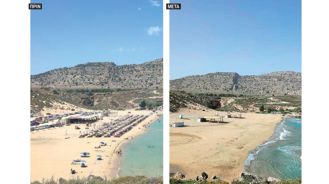 ρόδος-λουκέτο-στο-μπιτς-μπαρ-santa-marina-563070685